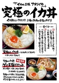 マルサ水産 春日井店の詳細