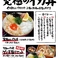 マルサ水産 岐南店の画像