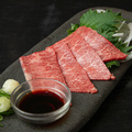 料理メニュー写真&nbsp;和牛ハラミ刺し