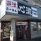 らーめん 心瀧