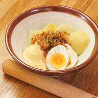 自分で作る絶品ポテトサラダ♪