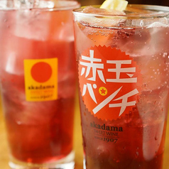 赤玉ぶどうサワー