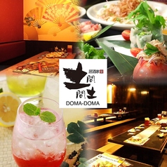 土間土間 新宿東口店特集写真1