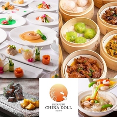 チャイナドール 西新宿 グランドタワー店のコース写真