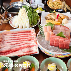 奥州魚河岸酒屋 天海のろばた 本店のコース写真