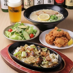 新鮮もつを使用したコースメニュー