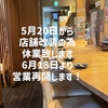 焼鳥のえーす 春吉店の写真