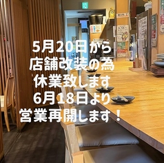 焼鳥のえーす 春吉店の写真
