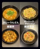 焼鳥居酒屋 LA エルエーのおすすめ料理3