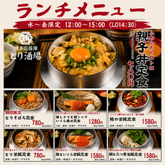 ランチ限定の定食を多数ご用意☆！！