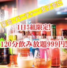 ザ ツーリスト 静岡 両替町特集写真1