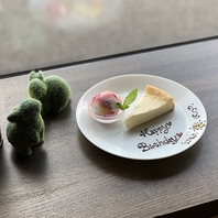 お好みのケーキで記念日をお祝い♪