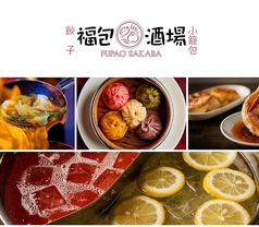 福包酒場 吉祥寺店の写真