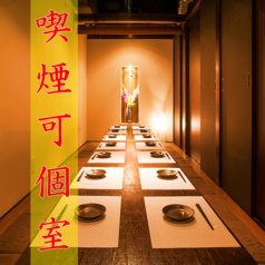 居酒屋 海鮮灯 akari すすきの店の雰囲気1
