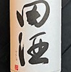 田酒　特別純米