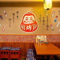 梅田・茶屋町の女子会、宴会に最適。