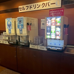 お酒が飲めなくてもOK！みんなに嬉しいドリンクバー♪