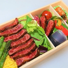 きたかみ牛サーロインステーキ弁当