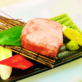 焼肉 宮 焼津店のおすすめ料理2