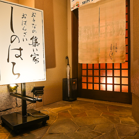 ƂȂ̏WƁ@΂񂴂@̂͂