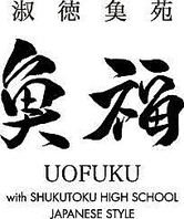 季節ならではの旬の魚が味わえる『刺身五種盛』