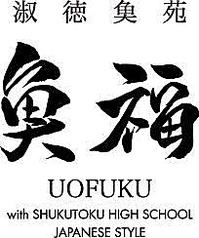 季節ならではの旬の魚が味わえる『刺身五種盛』