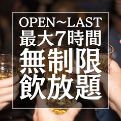 Music Bar Deploy ミュージックバーデプロイのコース写真