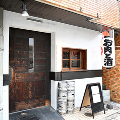 肉酒場 笑いばなしの雰囲気2