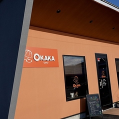 OKAKA　CAFEの雰囲気1