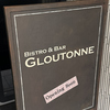 Bistro&Bar GLOUTONNE グルトンヌの写真