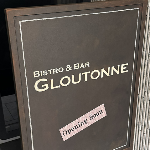 Bistro&Bar GLOUTONNE グルトンヌの写真