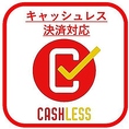 【キャッシュレス決済】様々なお支払い方法に対応したキャッシュレス決済を導入しております。楽天Edy、WAON、nanacoといった電子マネーのほか、SuicaやPASMOなどの交通系IC、iD、QUICPay、Apple Payにも対応◎お客様のライフスタイルに合わせて快適にご利用ください！