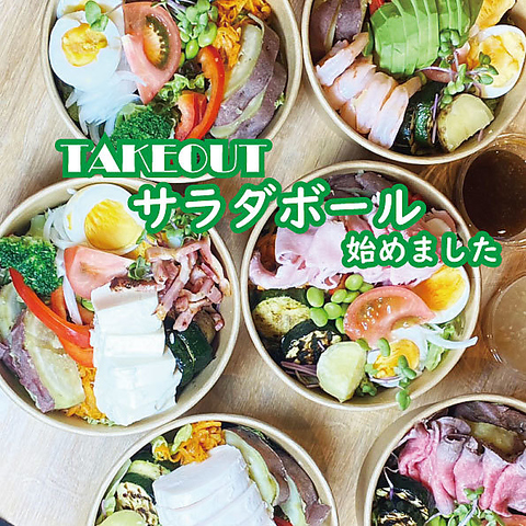 肉バルです☆大人気！ローストビーフ＆ポーク☆お食事のみ飲み物のみokです☆