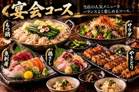 海鮮3種や2時間飲み放題コース5000円を2Fフロアで堪能◎