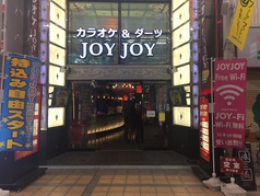 カラオケ JOYJOY 高槻センター街店の外観1