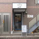 居酒屋1484 いしばしの写真ギャラリー