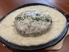 とろ～り熱々陶板焼チーズハンバーグ