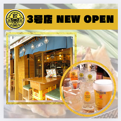 餃子男ギョウザマン浜松モール街店の写真