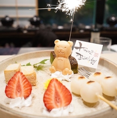 和食堂ENYA 今泉店の特集写真