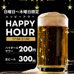 唐魂 横川店のおすすめポイント1