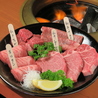 榁のおすすめポイント1