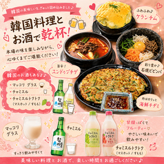 サットン焼膳博多の特集写真
