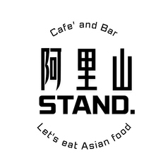 阿里山STAND.のコース写真