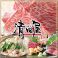 餃子の通販サイト(兵庫県)