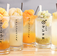 果物をふんだんに使用した「生フルーツサワー」