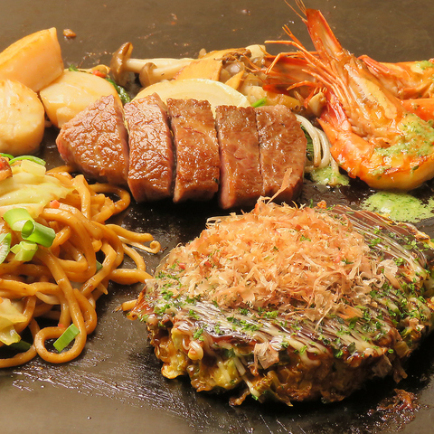 ◆自慢のお好み焼き鉄板焼きを心ゆくまでご堪能下さい♪　◆石川町駅徒歩3分の好立地!