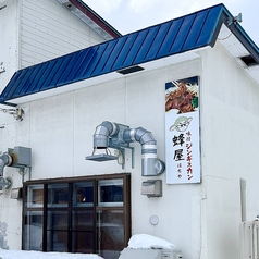 ジンギスカン蜂屋の雰囲気2