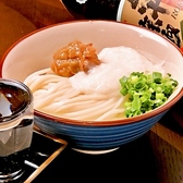 五島うどん 居酒屋 だしぼんずのおすすめ料理2