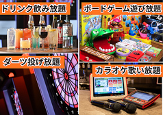 アミューズメントバー D P S 天神店のコース写真