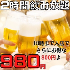 個室居酒屋 四季彩 SHIKISAI 山形駅店のおすすめ料理2